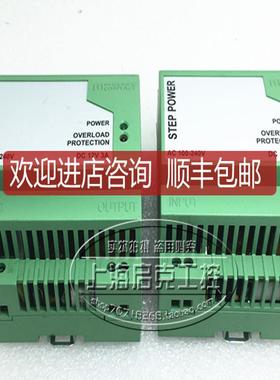 STEP-PS-100-240AC/12DC/3 菲尼克斯开关电源  2938921询价