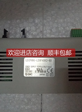 SMC滑台控制器，LECP6N1-LEHF40K2-80询价