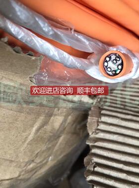 太阳屏蔽电缆T/2586-SB橙色电线规格4E19AWG+2P20AWG/8芯询价
