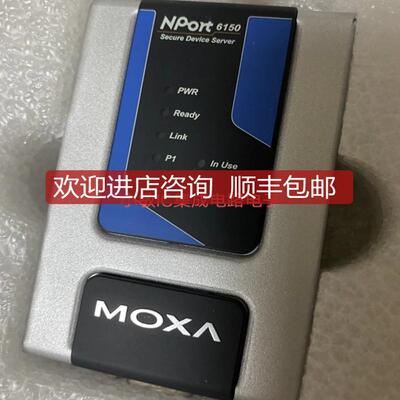 MOXA摩莎nport6150 6450 5210TCF-142-M ioLogik E1261-W询价