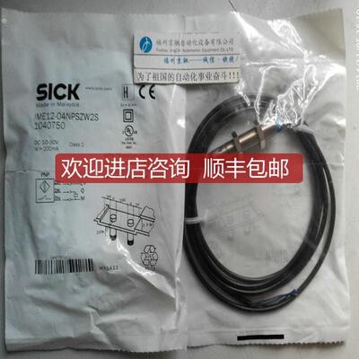 SICK 1040763 IME12-04BPSZC0K 1025911 WL18-3P430询价