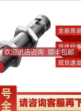 leuze劳易测IS 212MM/4NO-4E0-S12电式开关50109673询价