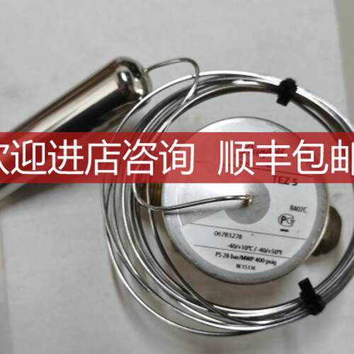TEZ5 R407C 067B3278 BE151E询价