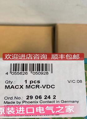 2906242  MACX MCR-VDC   菲尼克斯  电压测量变送器询价