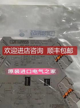 菲尼克斯2902040隔离栅 MINI MCR-2-UI-UI-PTPhoenix询价
