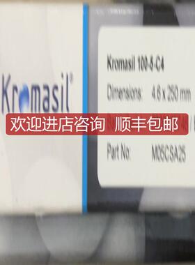 kromasil液相色谱柱M05CLA15 M05CSA25 2504.6mm 5um促询价