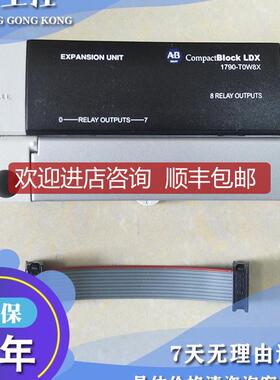 1790D-T8BV8B CompactBlock LDX I/O底座 适配器 1790DT8B询价