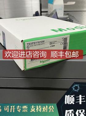 ETXPC411M300040 Advantys ETB - 4针母口直型连接头询价