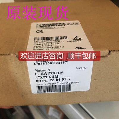  2891916菲尼克斯/Phoenix以太网精巧管理型交换机询价