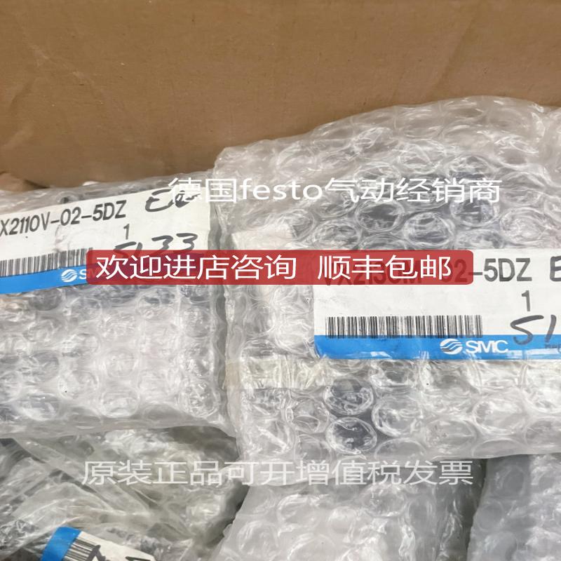 SMC电磁阀VX2110V-02-5DZ  VX2130M-02-5DZ 询价