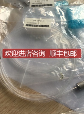 岛津 吸滤头含流动相管线接头 228-18740-91 流动相管套装询价
