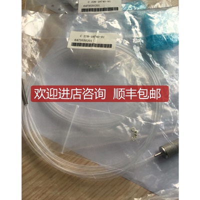 岛津 吸滤头含流动相管线接头 228-18740-91 流动相管套装询价
