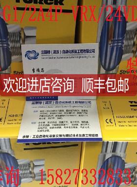 图尔克TN-M30-H1147，TN-Q80-H1147，TNLR-Q80-H1147T询价