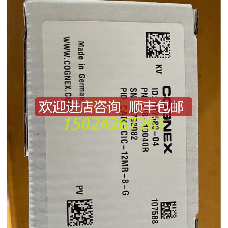 康耐视相机CAM-CIC-10MR-10G-1.IS2000C-130-40-125询价