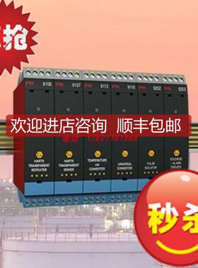 PR 6437D/7501 EX变送器询价