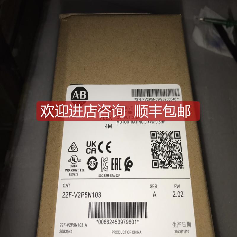 ab变频器22f-a2p5n103 22f-b2p5n103 22F-V2P5N103询价