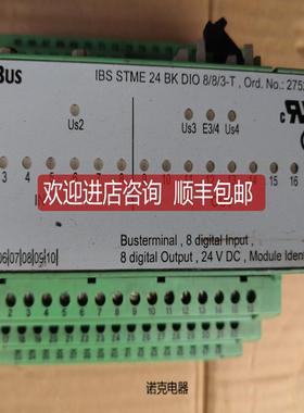菲尼克斯备用电子模块 2752961 IBS STME 24 BK DIO 8/8/3询价