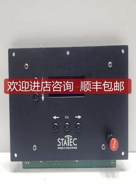 STATEC S1.022.U.034.004 LOCAL 控制单询价