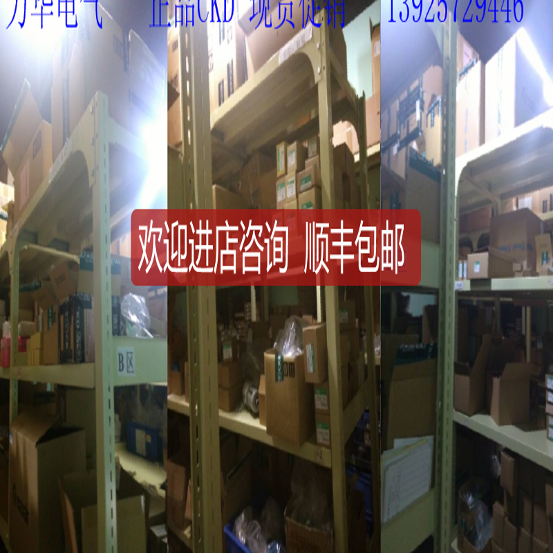 CKD电磁阀4KB140-06-C2 4KB119 4JA310-08-E2-3-P询价