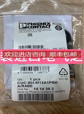 CUC-BH-M12A1PBK-A/R4BE   1414393菲尼克斯适配连接器询价