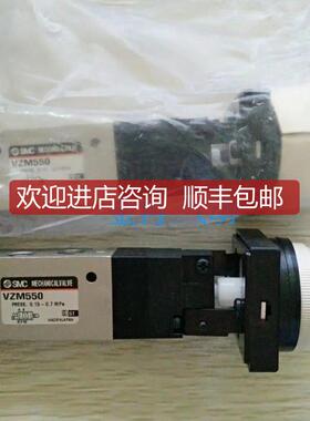 SMCVZM450-01-34B VZM550-01-32G VZM550-01-01S机械阀询价