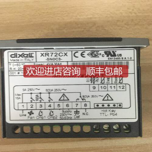 dixell小精灵温控器XR72CX -5N0C3/XR70CX -5N1C3系列询价