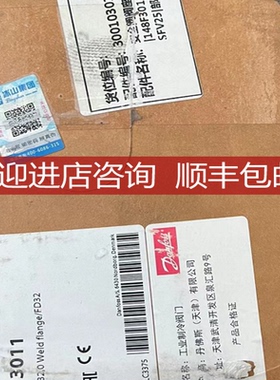 DANFOSS 丹佛斯安全阀底座 DSV2 148F3011询价