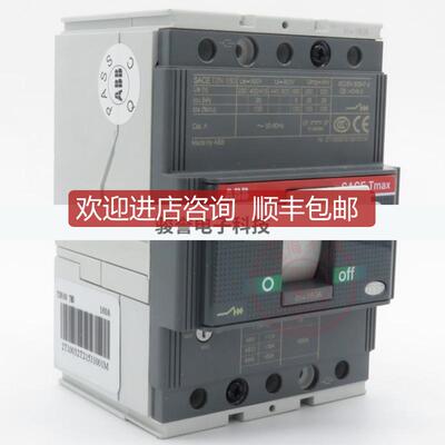 XT3N塑壳断路器3PXT3N250 TMD250/2500 PMP 3P询价