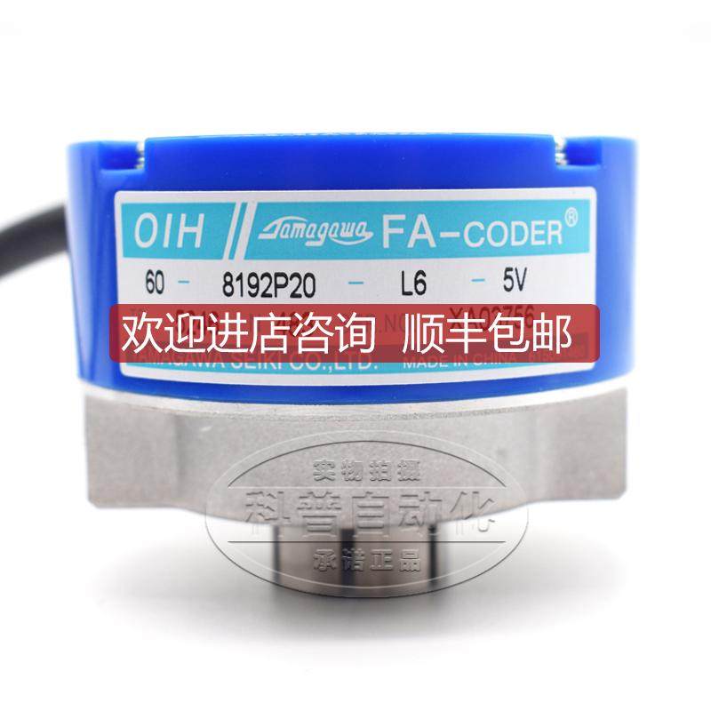 TS5246N483 OIH60-8192C/T-P20-L6-5V 日立 永大电梯用询价