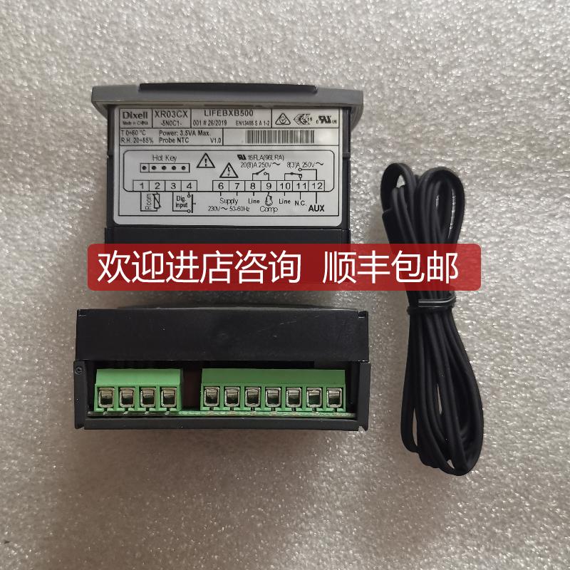 小精灵Dixell温控器XR75CX-5N6C1  XR72CX-5N0C3询价