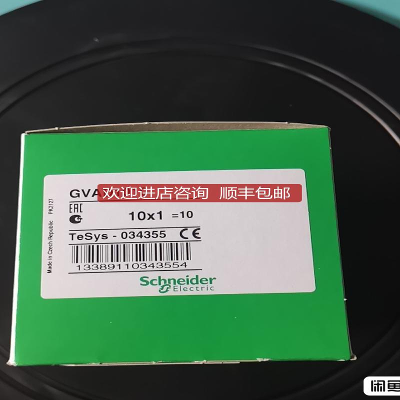 GVAD1010辅助触头模块 附加接触端子 询价