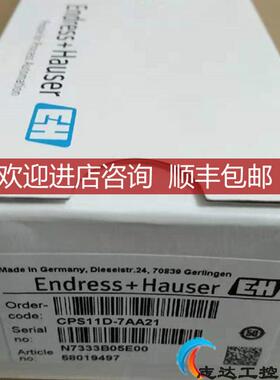 E+H恩德斯豪斯PH电极CPS11D-7AA21特询价