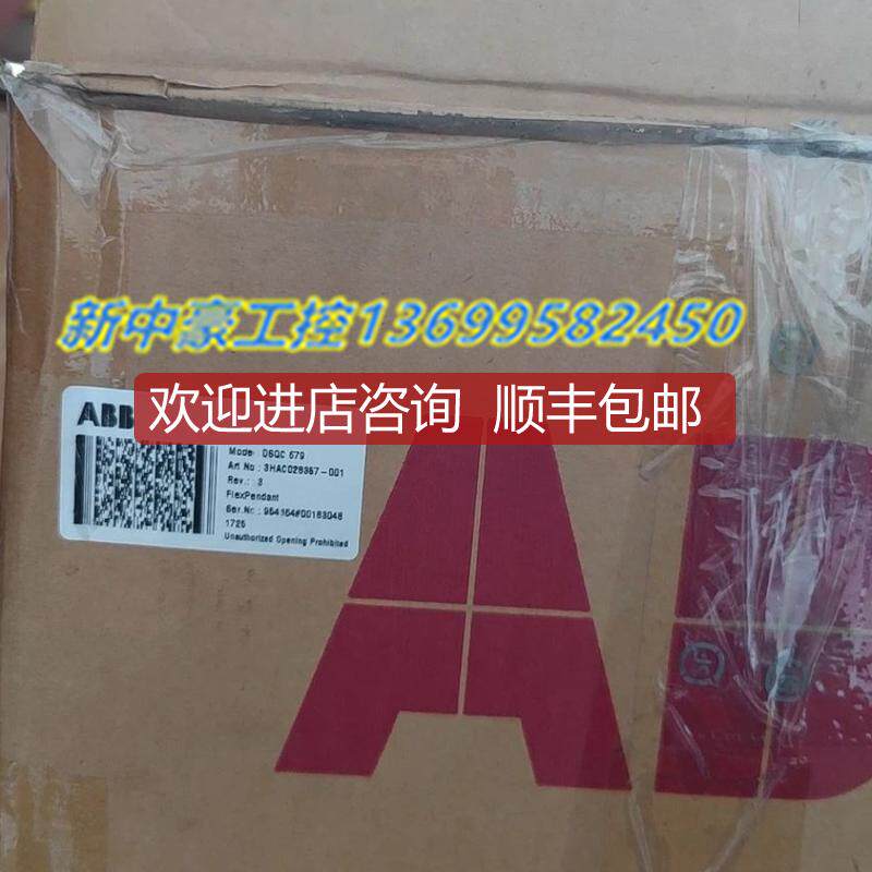 机器人示教器DSQC679 3HAC028357-001及摇杆  询价