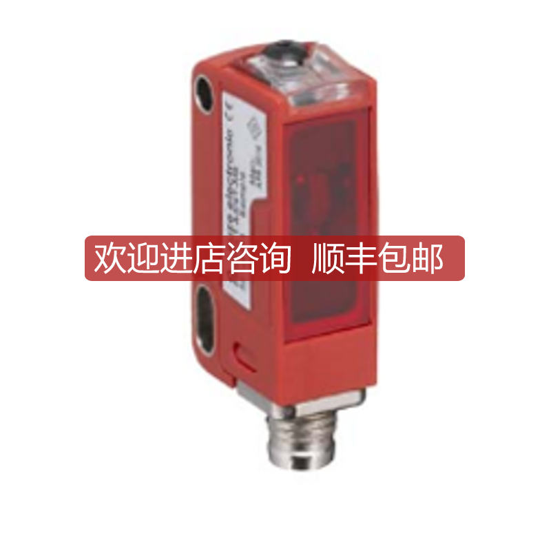 Leuze劳易测镜反射光电传器 PRK3CL1.A3/LP-M8 PRK3C.T3询价