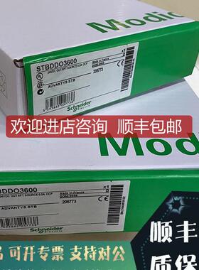 STBXTS2120 Modicon STB 分布式 I/O 弹簧连接器询价