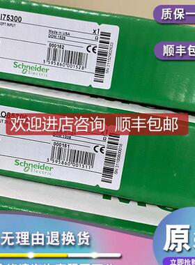 140DAI54000 离散输入模块Modicon Quantum-16 I-115 V AC询价