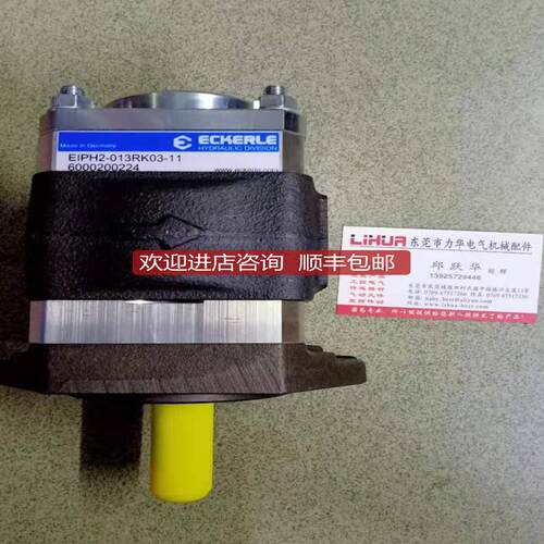 ECKERLE高压泵EIPH2-004RK03-11 005RK03 006RK03 008RK03询价