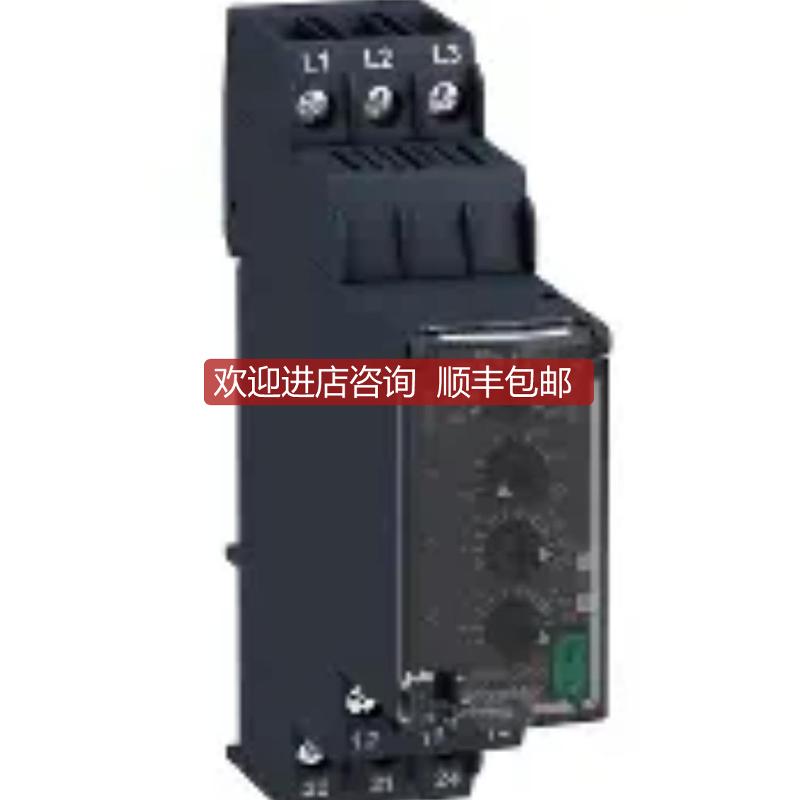RM17TG00 RM17TU00控制继电器相序和缺相监测询价