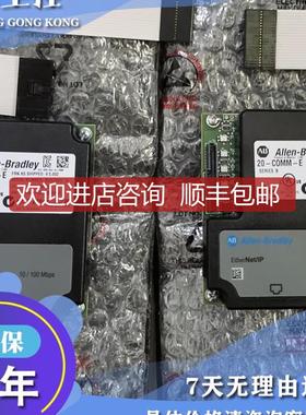 RECOMM-CNET 20-COMM-S 20-HIM-A1 变频器 AB 询价