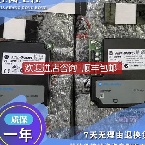 RECOMM-CNET 20-COMM-S 20-HIM-A1 变频器 AB 询价