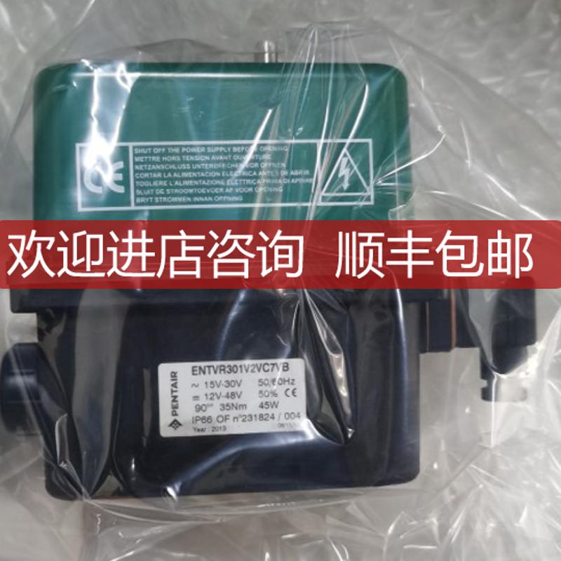 ENTVR301V2VC7VB PENTAIR阀门控制 驱动头 电动执行器 询价