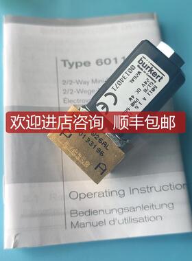 宝德burkert 6011A  00143179 00461783 00134095 00134102电询价