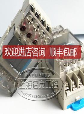 省配线FALINK 继电器模组F4T-G6DS  F4T-G6D F4T-PA F4T-询价