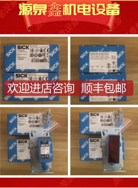 Sick西克 GTB10-N4212 光电传器 1065861询价