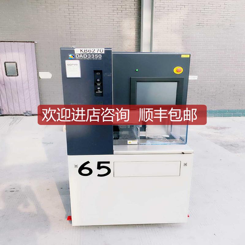 DISCO    DAD3350Disco切割划片机，半自动切割机询价