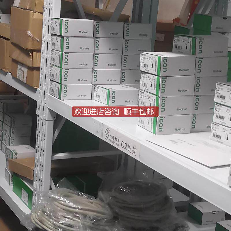 TCSESM083F23F1 增强管理型交换机，8电口PLC卡件CPU询价