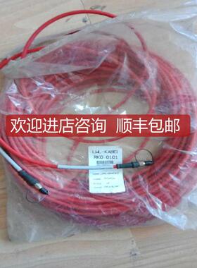 力士乐RKO0101光纤线，，40米，35米，25米，20米询价