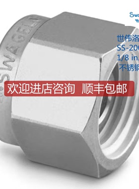 Swagelok SS-200-P 1/8 in用 316 锈钢卡套堵塞询价