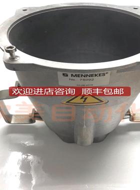 MENNEKES曼奈柯斯 工业插座 75092 铝询价
