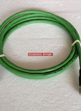 INTERBUS菲尼克斯No.117  2723123（2米长询价